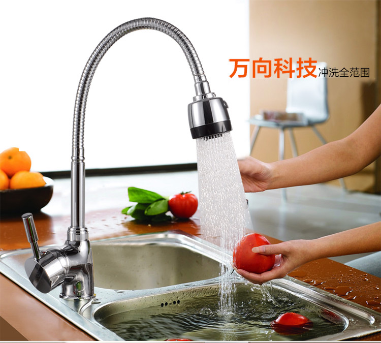 全铜万向旋转家用洗脸厨房水龙头