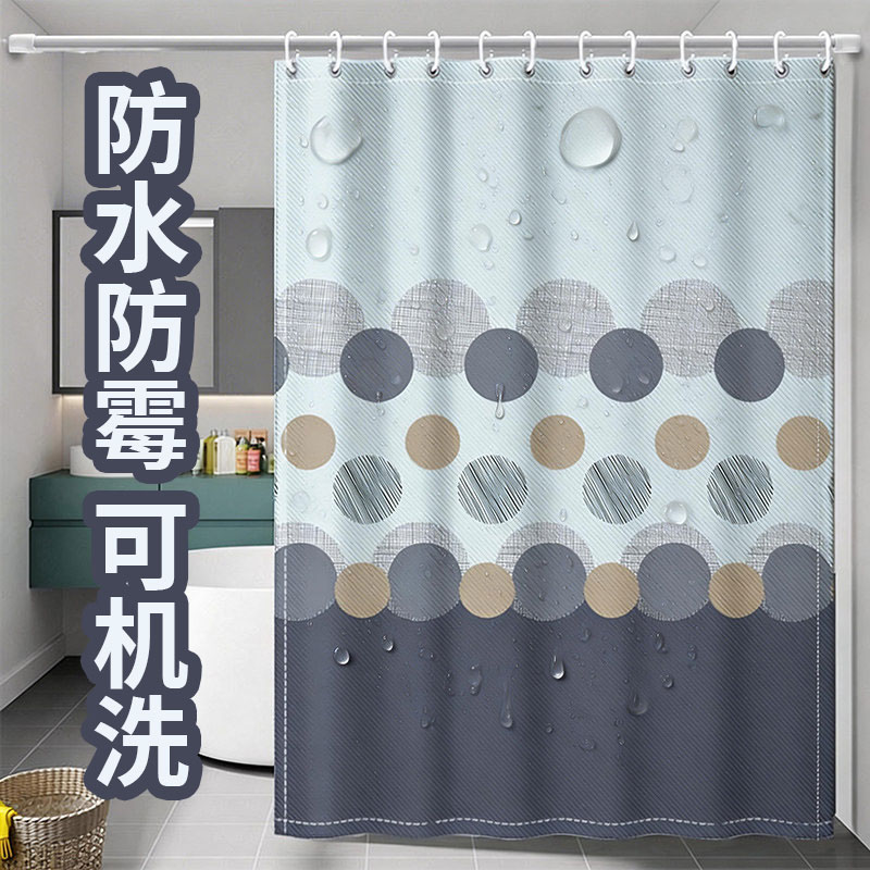 浴室浴帘隔断帘防水布挂帘遮挡帘卫生间洗澡淋浴房门帘伸缩杆防霉