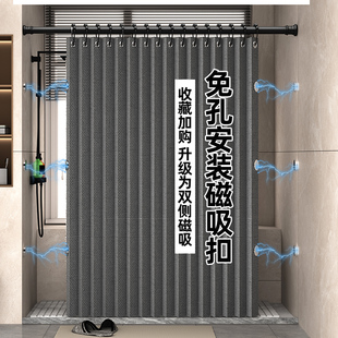 磁吸折叠浴帘布隐形单侧收纳卫生间免打孔防水防霉速干高档隔断帘