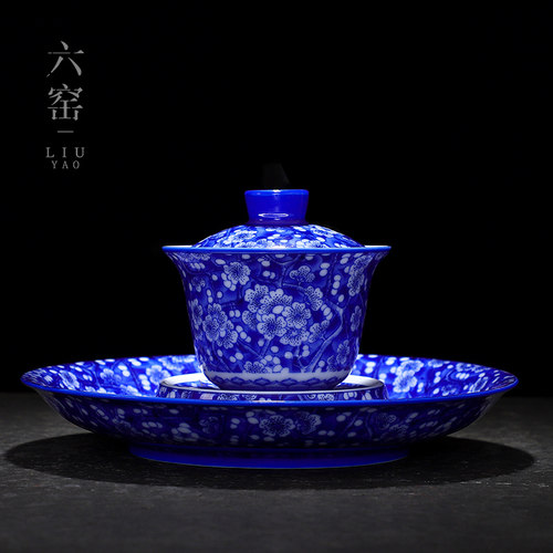 冰梅花色青花瓷三才盖碗大号茶碗