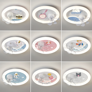 儿童房风扇灯男孩卧室灯2025新款简约现代房间书房电风扇灯一体灯