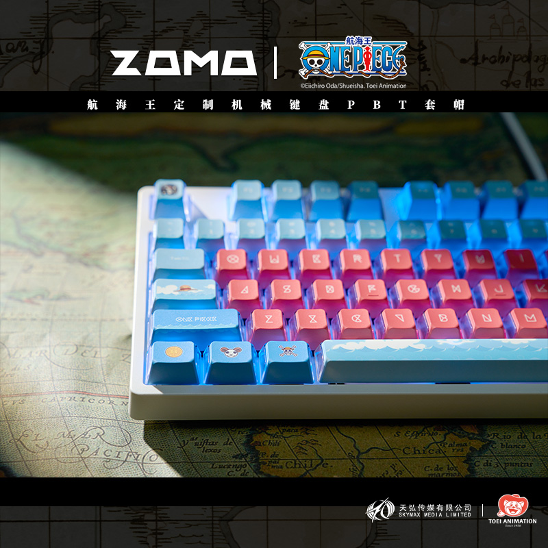 ZOMO海贼王键帽航海王套帽