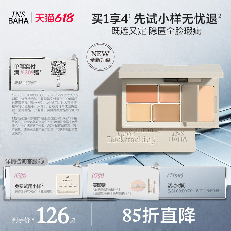 商品图片