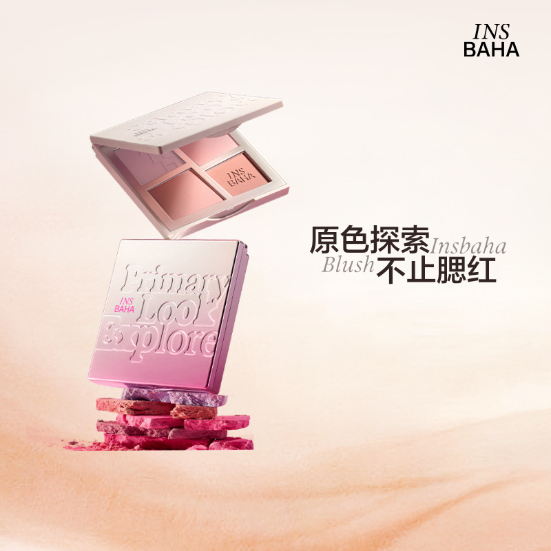原色波塔四色腮红高光