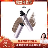晁然专属 INSBAHA原色波塔柔雾波浪染眉膏自然持久