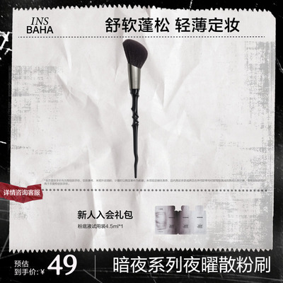 双面绒原色蜜粉扑波塔