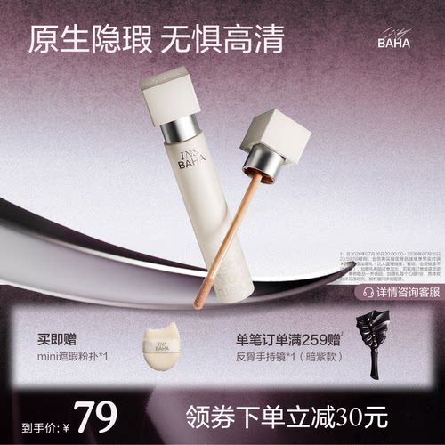 化妆师推荐