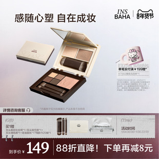 【重磅新品】原色波塔感随心塑彩妆综合盘面部多用眼影腮红修容