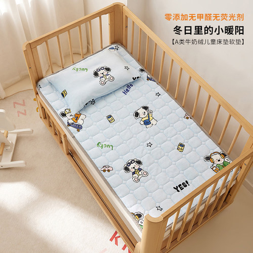 罗兰牛奶绒儿童婴儿床褥垫