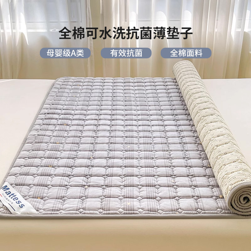 罗兰家纺全棉床垫软垫家用床褥抗菌防滑垫褥子纯棉薄款可水洗垫子