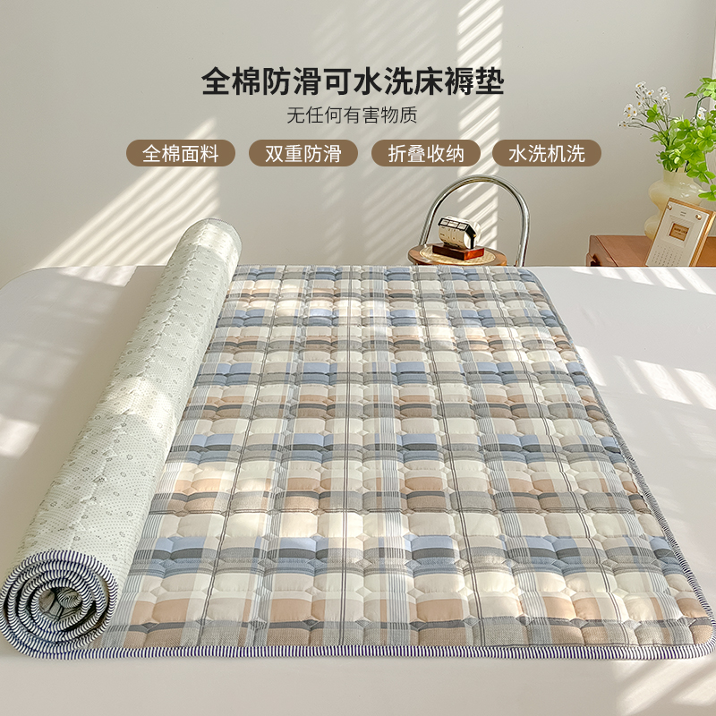 罗兰家纺全棉防滑可水洗床褥垫