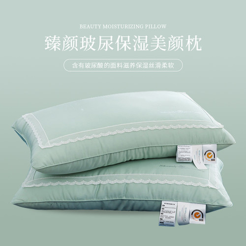 公主风单人中高助眠枕芯