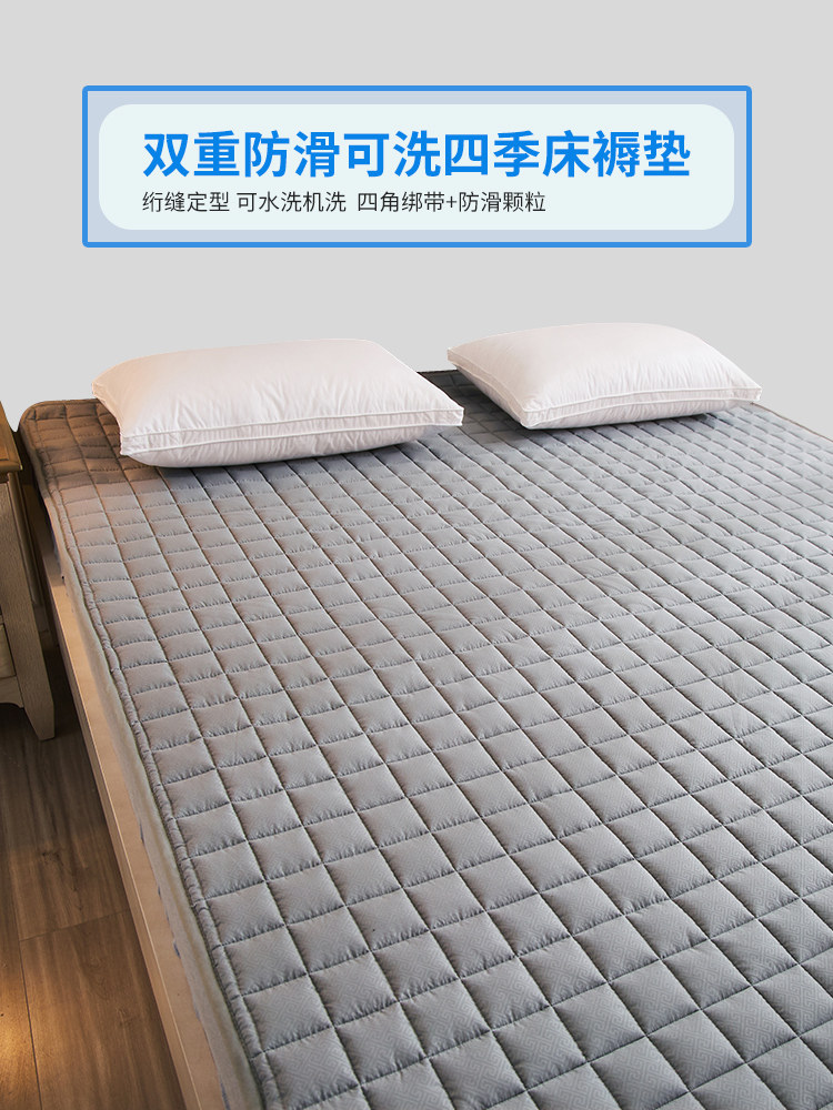 罗兰家纺双人可水洗四季床垫软垫家用卧室保护垫防滑床褥子垫被子
