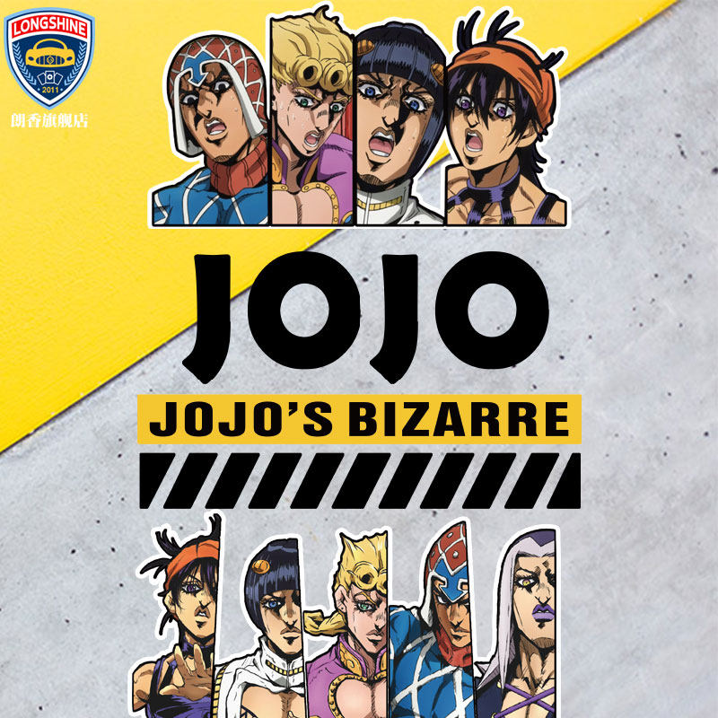 Jojo的奇妙冒险 车贴定制logo 文字jojo的奇妙冒险车贴划痕遮挡大面积创意个性 图片价格品牌报价 原仓数据