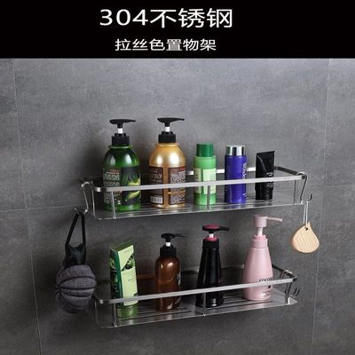 304不锈钢置物架厕所架洗漱台