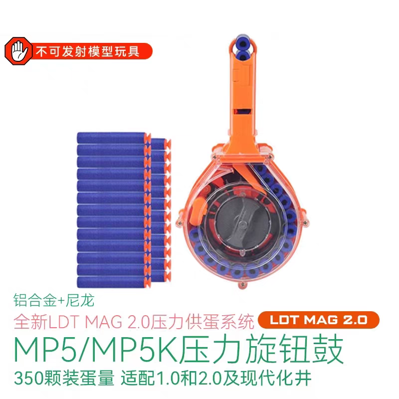LDT MP5K压力旋钮蛋鼓MP5软蛋蛋鼓 电压力供蛋 软蛋玩具模型新品