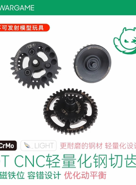 LDT撸蛋堂LDT镂空钢切齿轻量化采用42CrMo钢超硬齿轮送磁铁