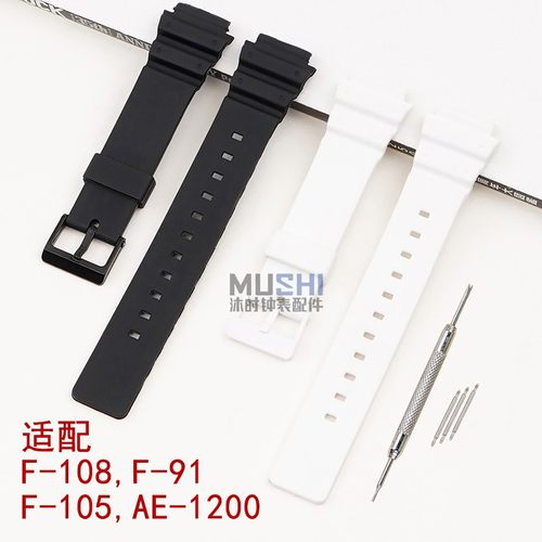 替换卡小方块手表带凸口尺寸18MM