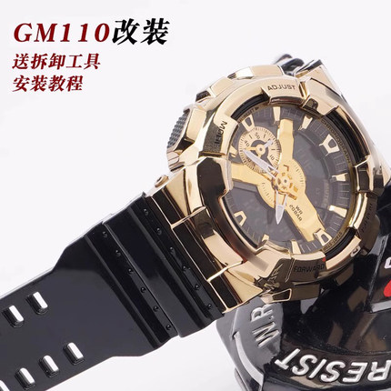 代用G-SHOCK卡西欧改装手表带黑金男GM110橡胶硅胶表链红蓝双拼色