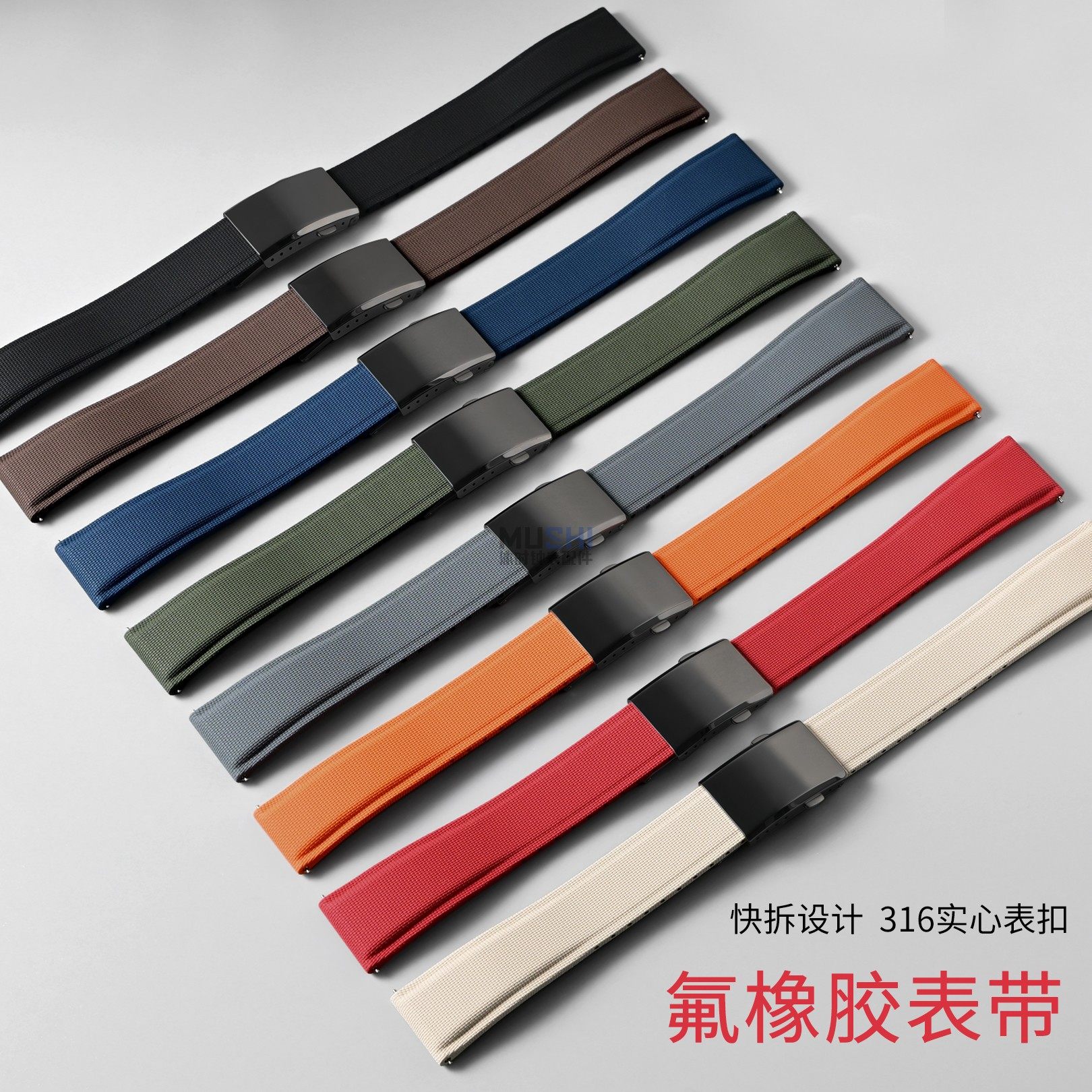 FKM氟橡胶防水手表带适配欧米茄劳力士卡地亚西铁城精工折叠扣男