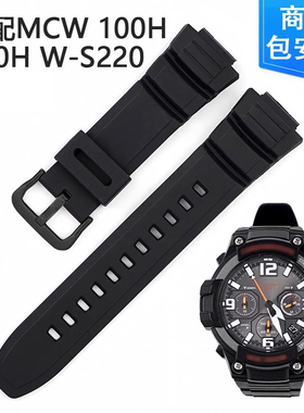 代用硅胶卡西欧表带MCW 100H 110H W-S220手表带黑色树脂男AE2000