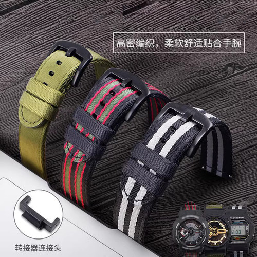 沐时卡西欧小方块尼龙替换表带