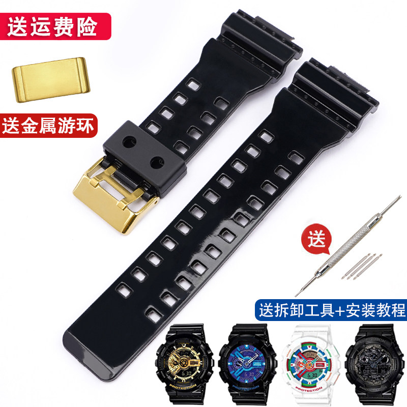 沐时替换Casio原装卡西欧手表带配件GA110黑金ga100男款g-shock