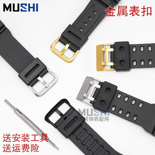 沐时卡西欧手表替换针扣配件