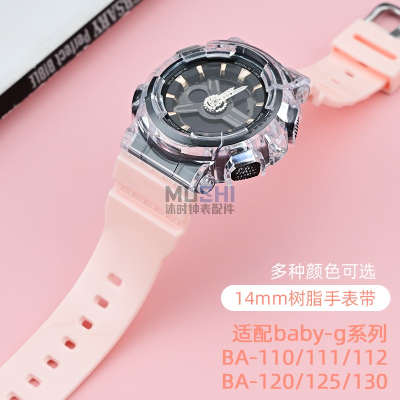 沐时用改卡西欧树脂橡胶表带