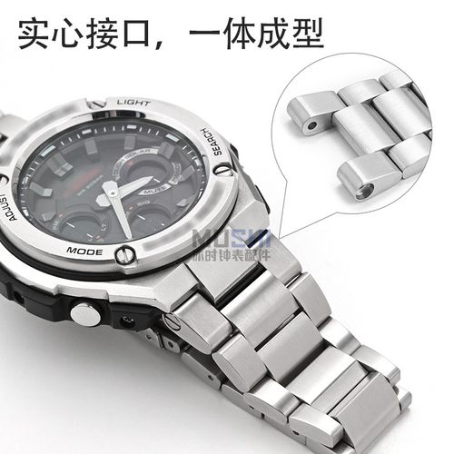 沐时不锈钢表带GST系列钢带