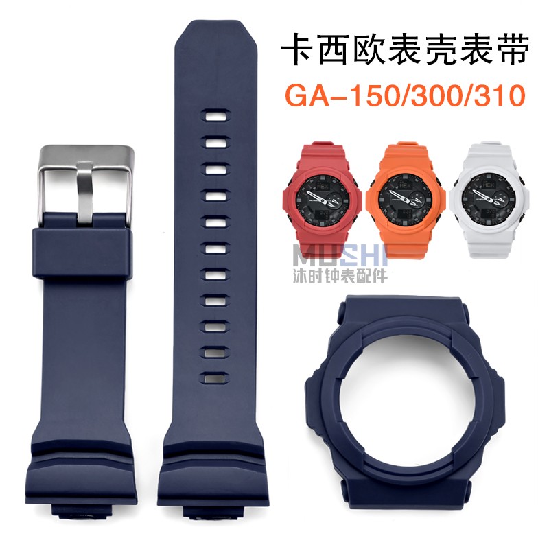 GA-150200201300310树脂套装