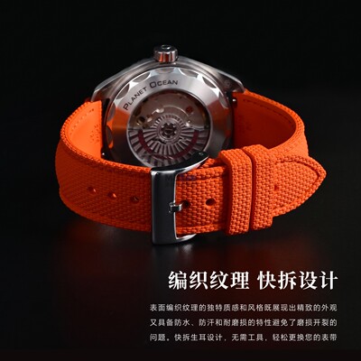 仿编织纹氟橡胶20/22mm通用表带