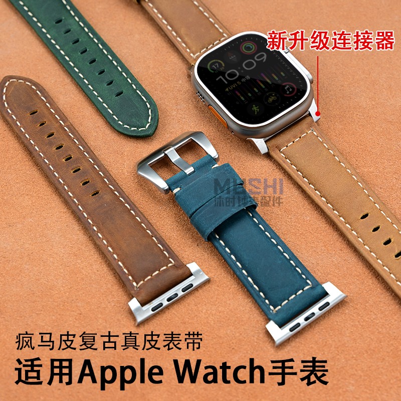 适配苹果iwatch手表表带真皮表带