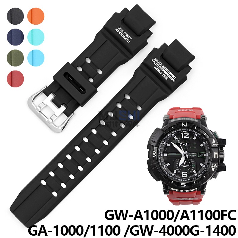 代用空霸GA-1100GW-A1100手表带