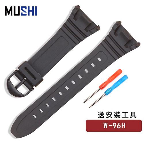 沐时代用卡西欧w-96h手表带