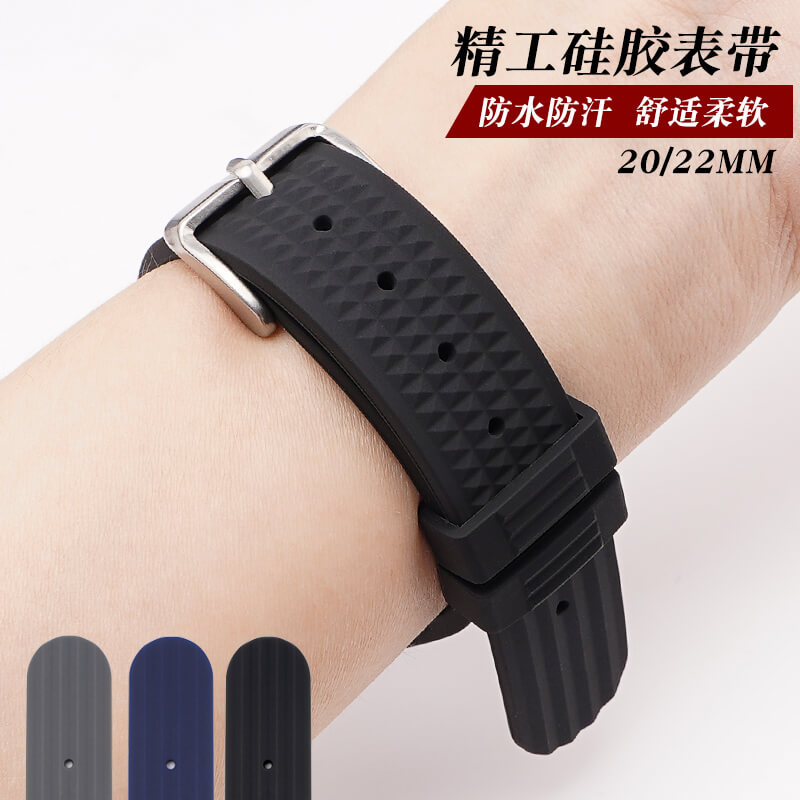 沐时精工潜水表橡胶替换手表带