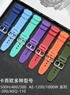 沐时替换卡西欧手表带SGW-500H 400 300 AE-1200 1000W MRW-200