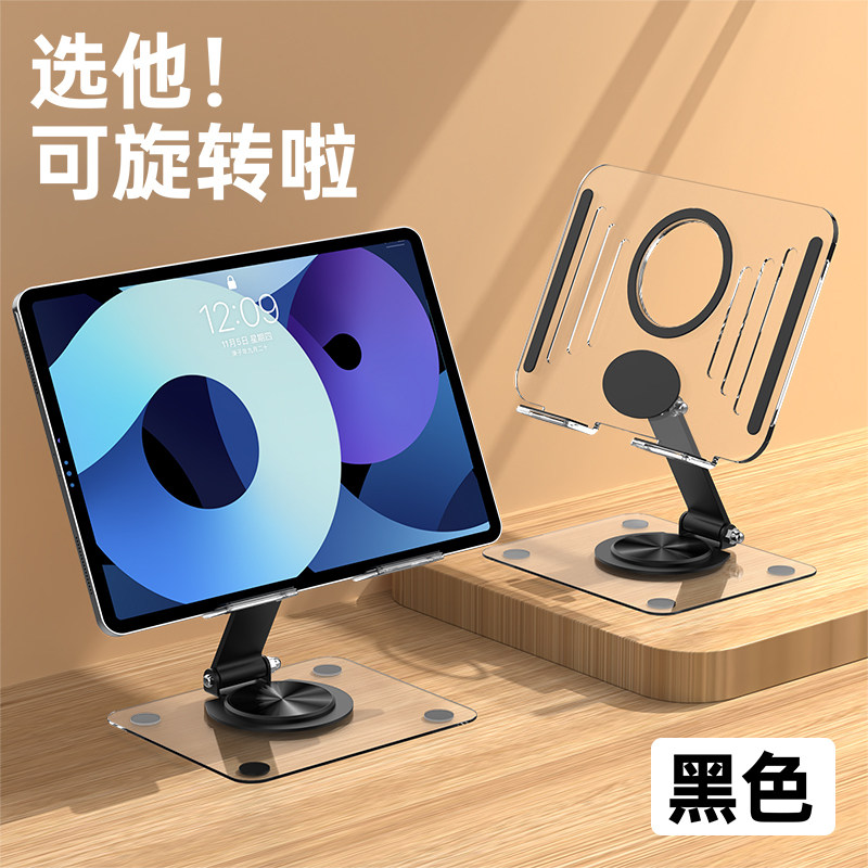 DOUYING 2024 새로운 투명 IPAD 스탠드 회전식 태블릿 전화 스탠드 데스크탑 침대 지원 스탠드 귀여운 드라마 추적 유물