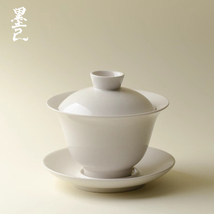 墨己草木灰素净三才盖碗中式家用泡茶器防烫敬茶碗功夫茶具礼盒装