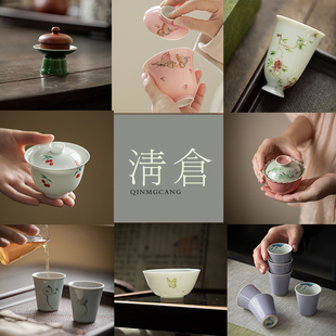 墨己  清仓特价  主人杯 茶杯  品茗杯手绘茶杯 手 冰种盖碗 粉色