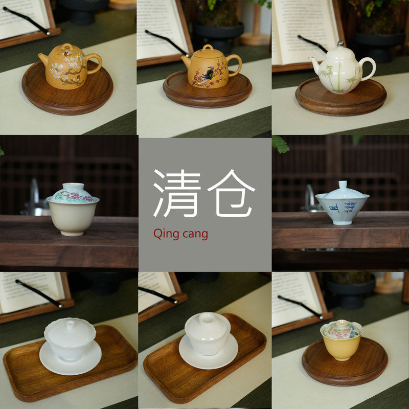 墨己清仓 盖碗 茶壶 紫砂壶  冰种泡茶器  茶杯 品茗杯  马克杯