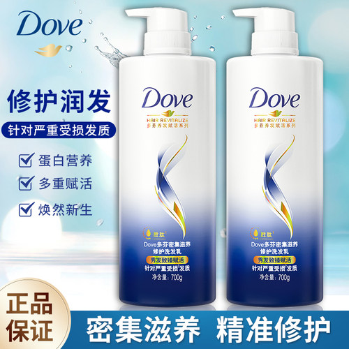 多芬滋养洗发水控油蓬松