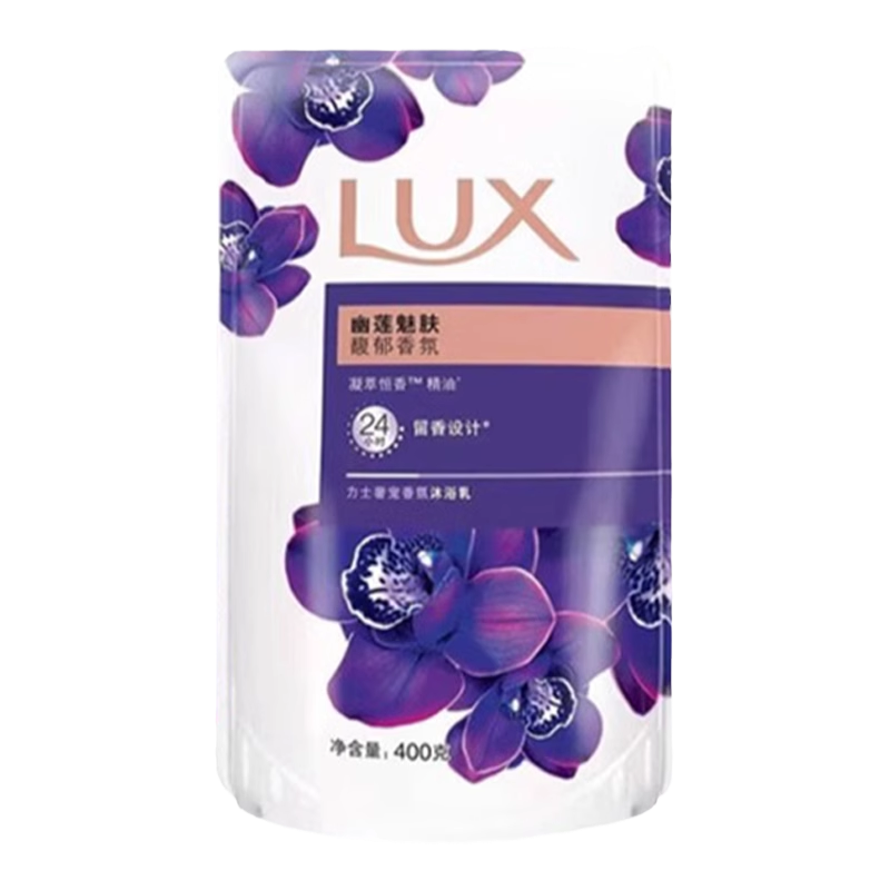 力士沐浴露乳液持久留香氛男女幽莲魅肤依兰花油正品牌官方旗舰店