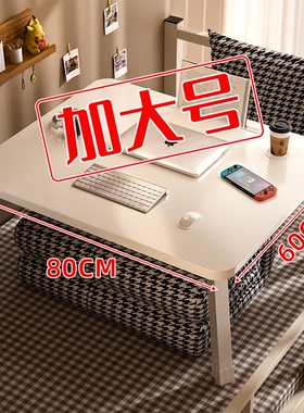 床上电脑桌可折叠宿舍懒人小桌子学生学习书桌电脑桌卧室飘窗桌坑几儿童看书课桌膝上桌加大款笔记本办公桌