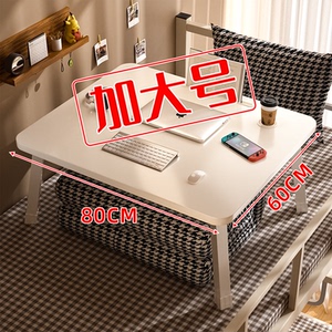 床上电脑桌可折叠宿舍懒人小桌子学生学习书桌电脑桌卧室飘窗桌坑几儿童看书课桌膝上桌加大款笔记本办公桌