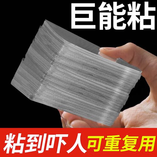 洛拉迪高粘度双面贴无痕免钉