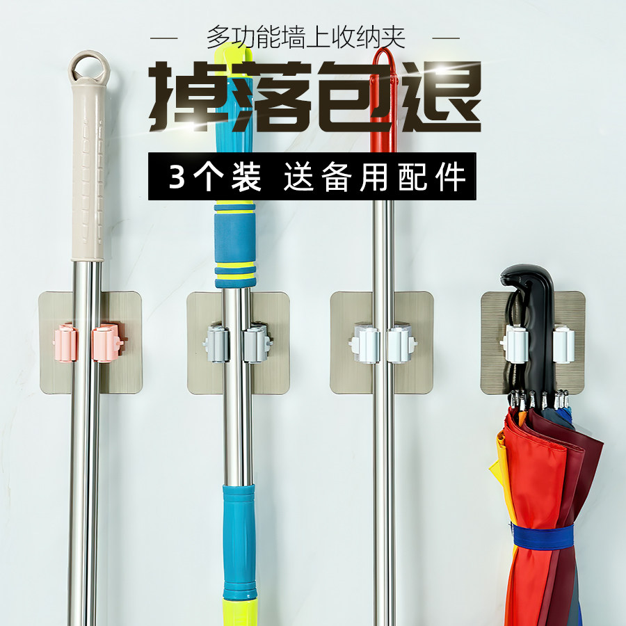 雨伞拖把挂钩黏贴黏贴雨伞收纳夹图片