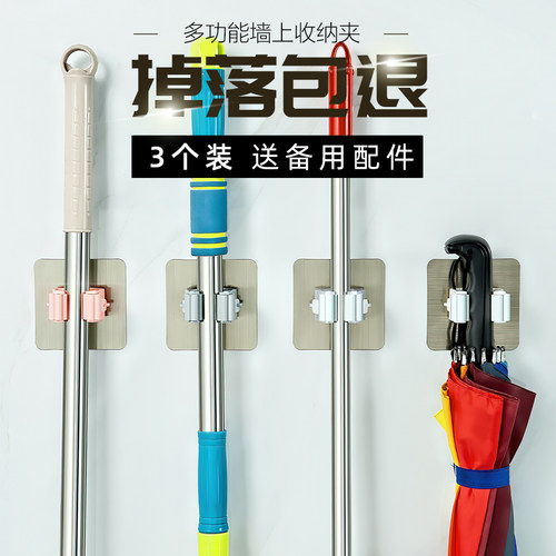 雨伞拖把挂钩黏贴黏贴雨伞收纳夹