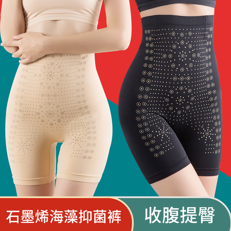 高腰收腹内裤女提臀塑身形裤束腰翘臀收小肚子强力塑身美体安全裤