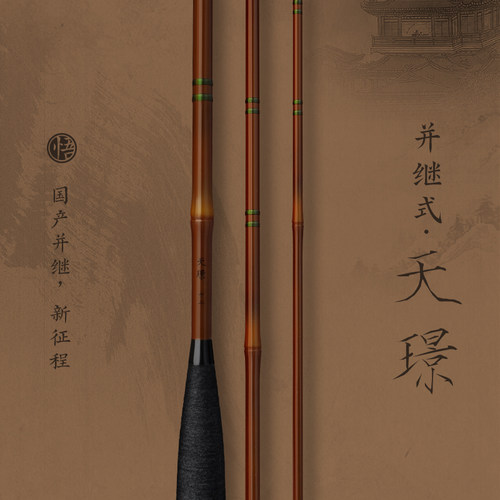 悟系列并继天璟理想鱼
